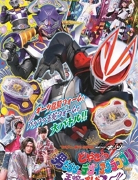Kamen Rider Geats: What the Hell?! Desire Grand Prix Full of Men! I'm Ouja!